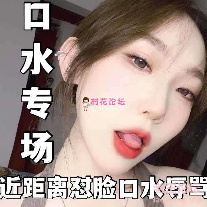 [转载搬运] 《足控恋足》套路直播 网调寸止榨精 女王调教 舔脚 [10v-10g][百度网盘]