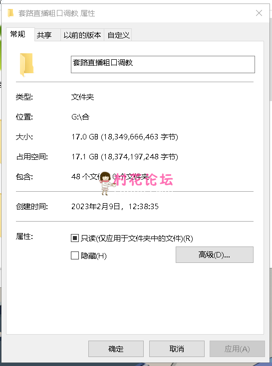 12-1月套路直播红绿灯足交羞辱合集《度盘》《41V16.8GB》