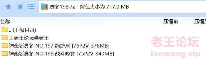 神楽坂真冬《绳缚JK/战斗修女》两套 [150p，4v-716MB]