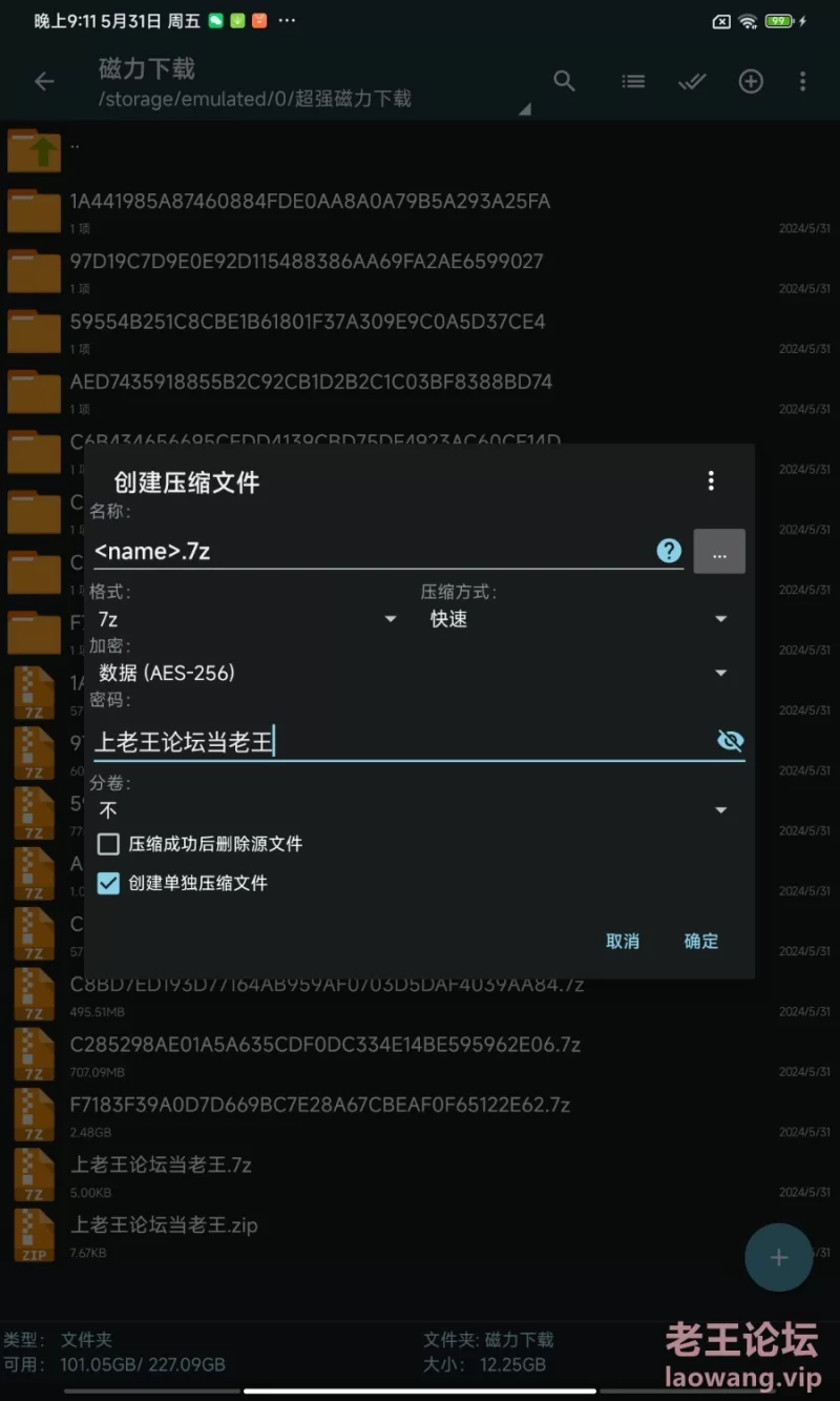 足控恋足舔脚舔足第四弹弹 [6V-6.12GB]