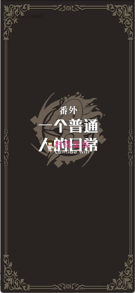 《诡秘之主（加料版）》作者:爱潜水的乌贼《精美epub》已完结  RAR