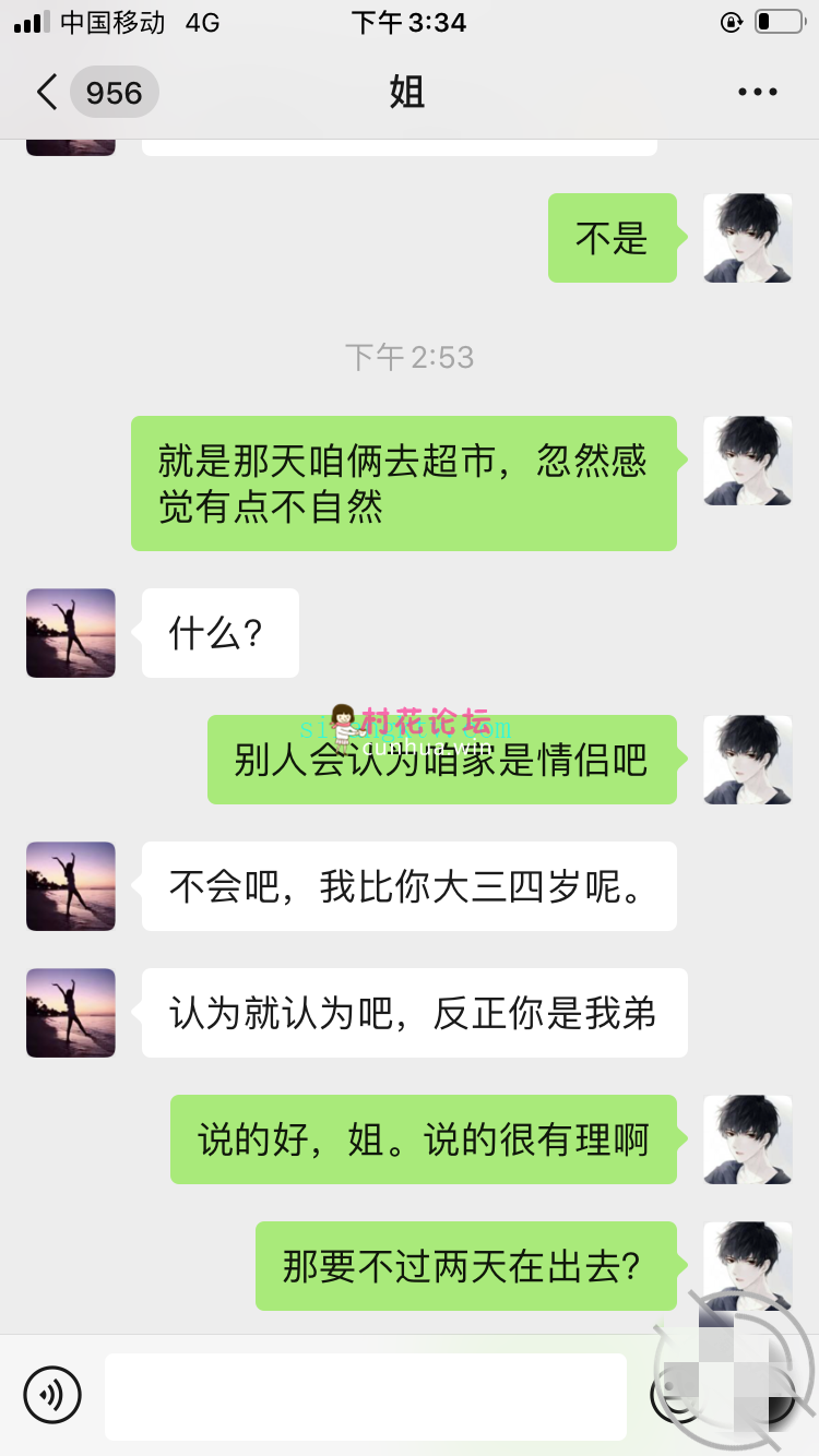 核弹流出！史上最牛乱伦 与亲姐姐乱伦搞到怀孕打胎 表姐亲姐一起3P 再搞亲姐同事 大量详细聊天记录1.37G夸克