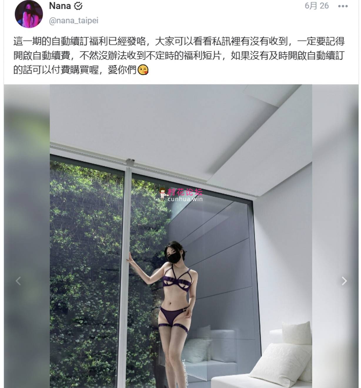 娜娜nana_taipei-6月新作 房产经纪人的情趣内衣续集短片（口交特供版）《1V-286m》《百度云》