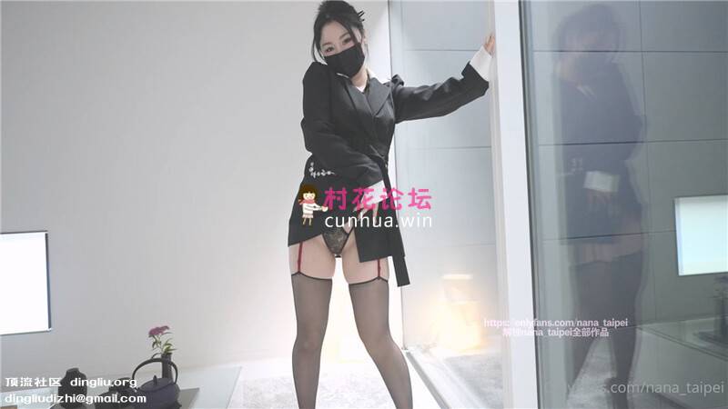 Onlyfans极品白虎网红小姐姐NANA吊带黑丝-房产经纪人的情趣内衣 [1V-1.72GB-百度云]