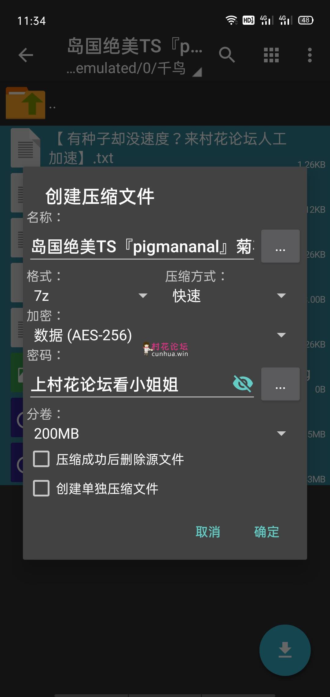 《补链10.6》岛国美妖-TS-pigmananal-重口扩肛-《2v-450MB》百度云-自行打包