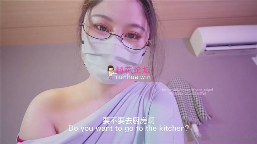 Onlyfans极品白虎网红小姐姐NANA 我的美女班主任[1V12G度盘]