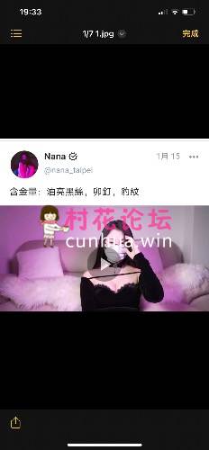 大佬们这部nana_taipei的资源有吗