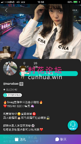 swag @nanabae的资源（25V 已在求片区发了帖）