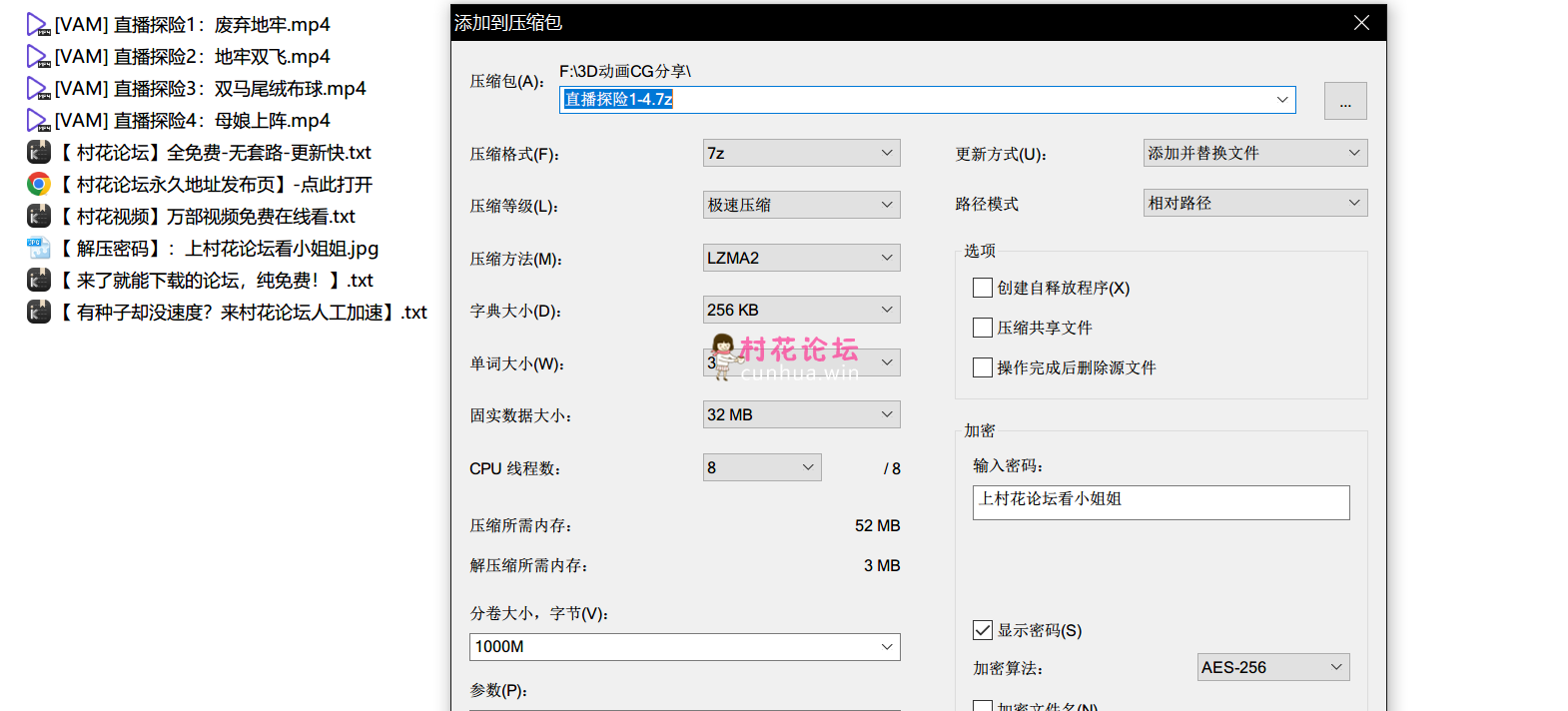 《自行打包》VAM Arisananades：直播探险1-4部  [4V-9.6G][百度网盘]