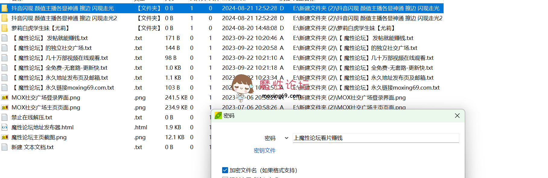 网红抖音闪现 颜值主播各显神通 擦边 闪现走光《15789V -107GB》