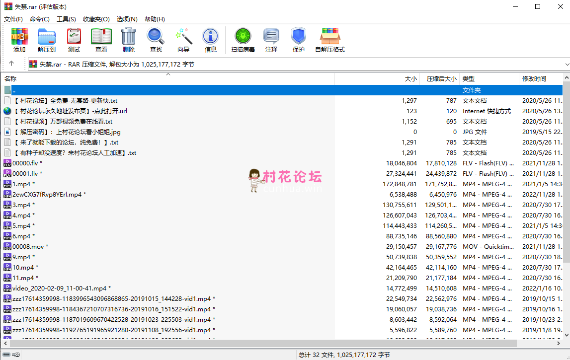 失禁放尿系列集锦《26V 970M 百度云》