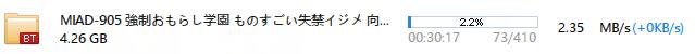 [无码破解]MIAD-905 強制おもらし学園 ものすごい失禁イジメ 向井藍[1V4.32G][磁力]