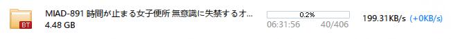 [无码破解]MIAD-891 時間が止まる女子便所 無意識に失禁  卯水咲流 橘かえで 宮沢あめり[1V4.54G][磁力]