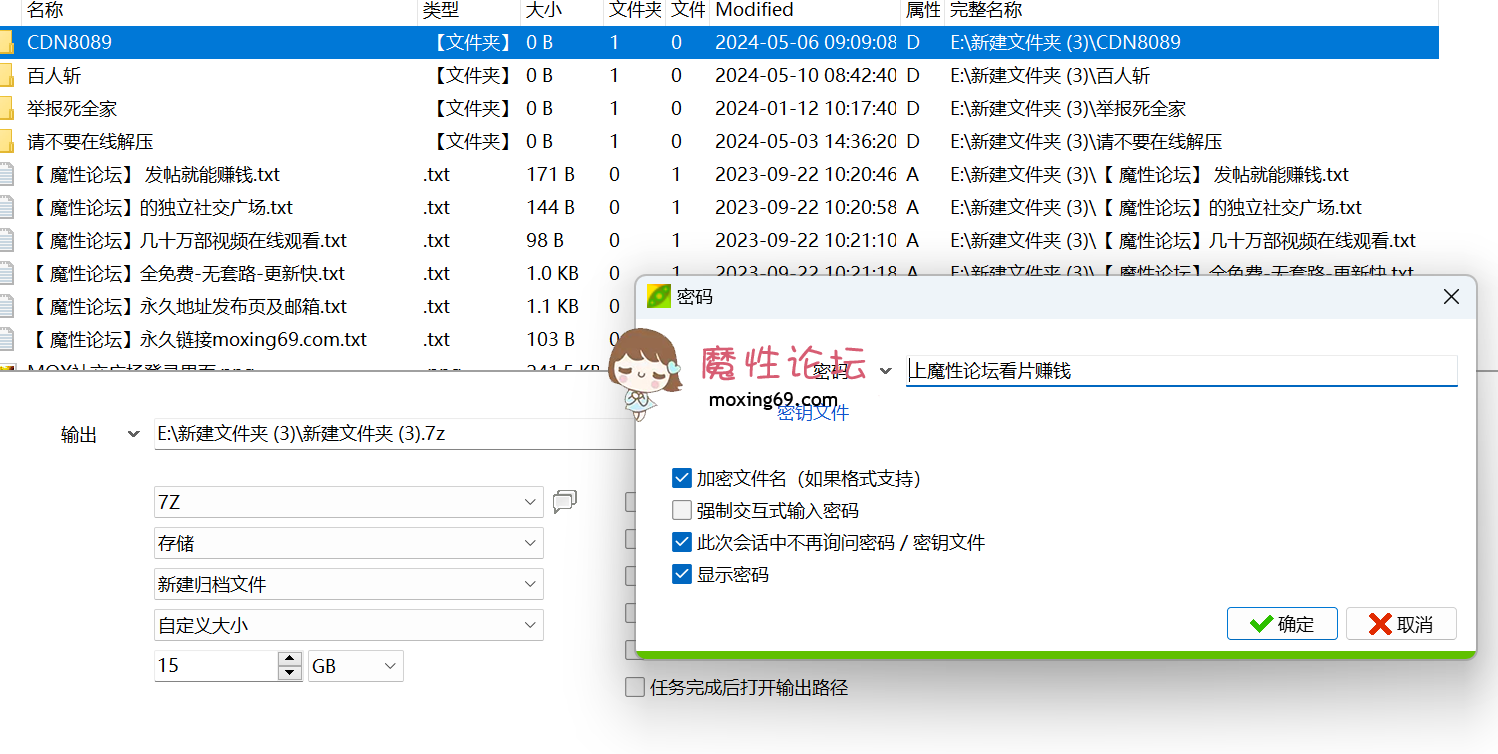 网红91专约嫩妹达人百人斩jimmybiiig去重《106V-37G》+91推特约炮达人《CDN8089》全部露脸偷拍高清视频《21V-7.3G》