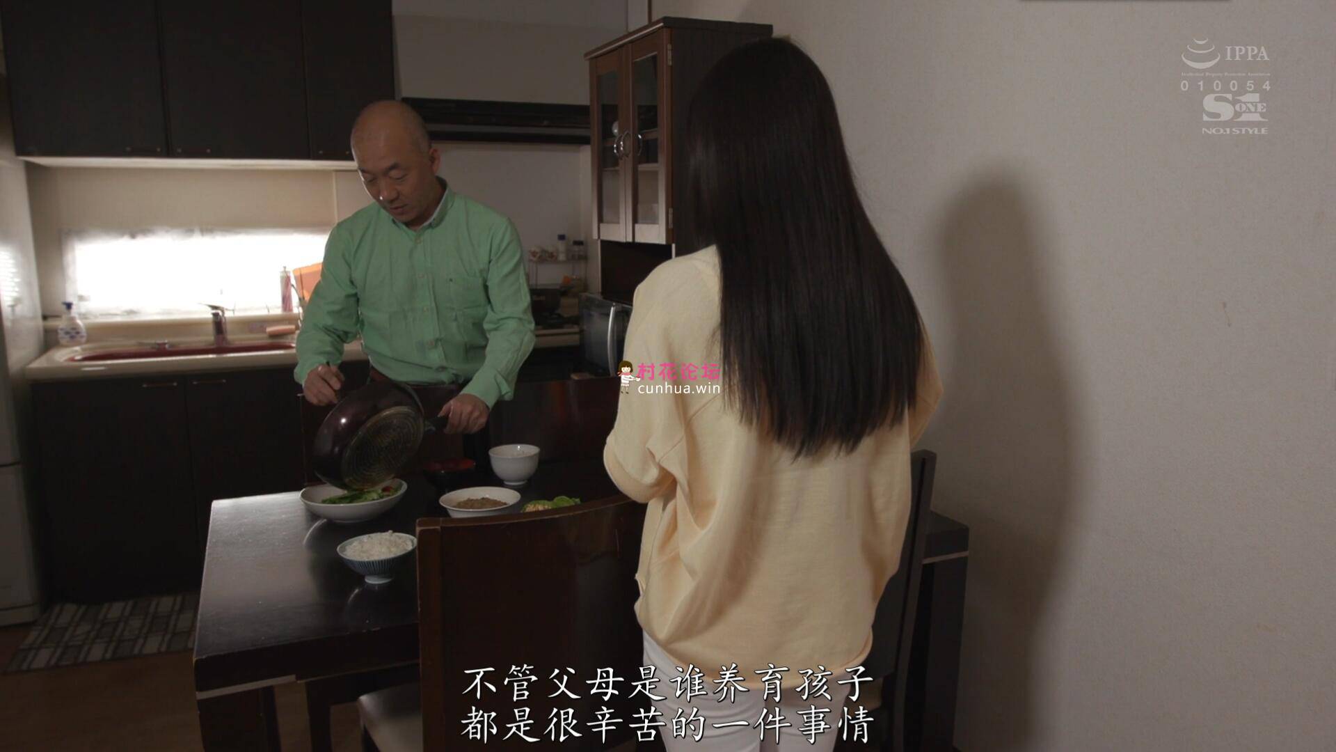 [自行打包][全彩骑兵本子-AV][ssni-954中字] 亲子鉴定告诉我我的女儿不是我的亲生女儿 [204p1v 5.16G][度盘直链秒链]