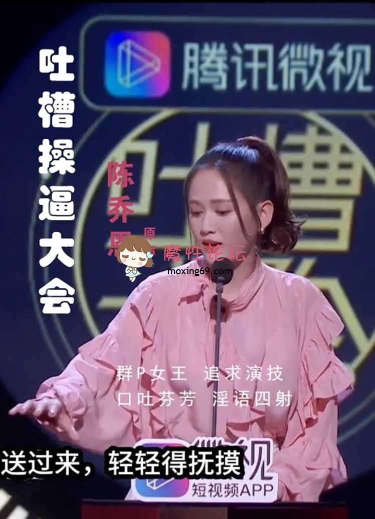 AI《AI明星换脸与AI合成声》 AI换脸以及AI换声特殊综艺节目，特殊电视剧的目前最全合集《21V-92P-50G》