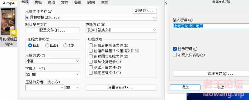 套路颜值扛把子筱月和樱桃双人口水足控福利 [1v-719m]