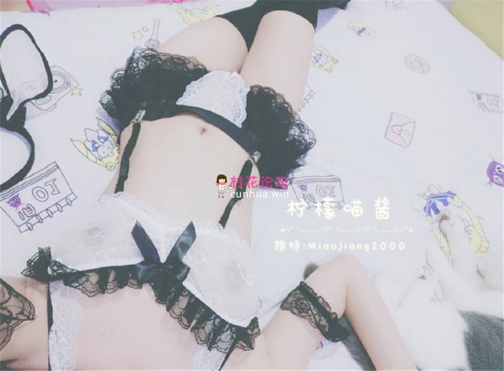 《丝袜-美腿》柠檬喵酱520高级VIP定制版黑丝女仆《165mb-百度网盘》