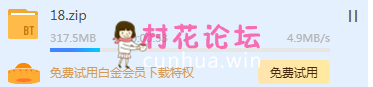 文轩探花第二场壹哥上场约了个金色短发大耳环妹子，大长腿穿上开档黑丝特写口交掰穴后入猛操《336M4P》《迅雷