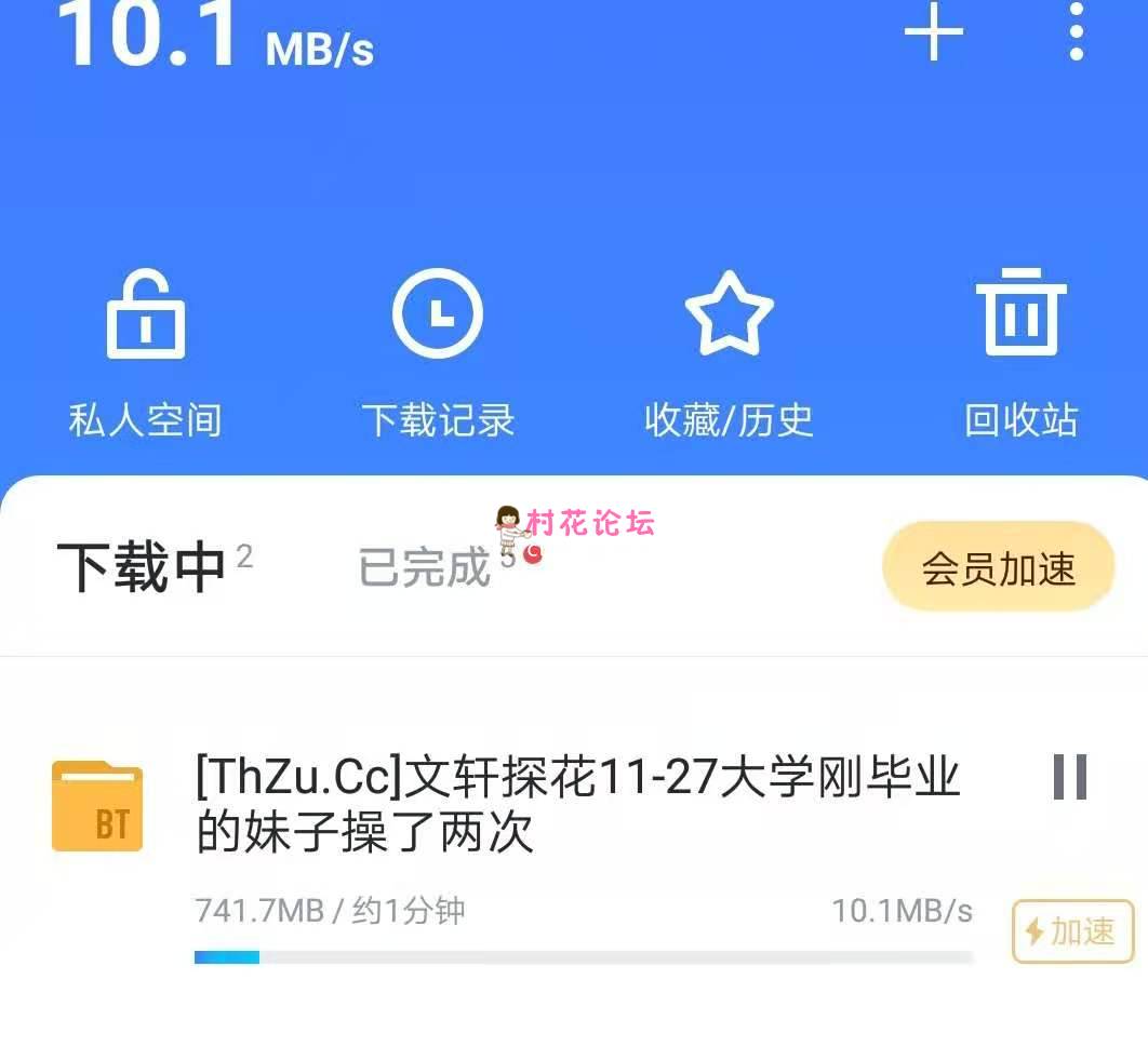 [主播探花] 文轩探花11-27大学刚毕业的妹子操了两次 [1V741M][磁力下载]