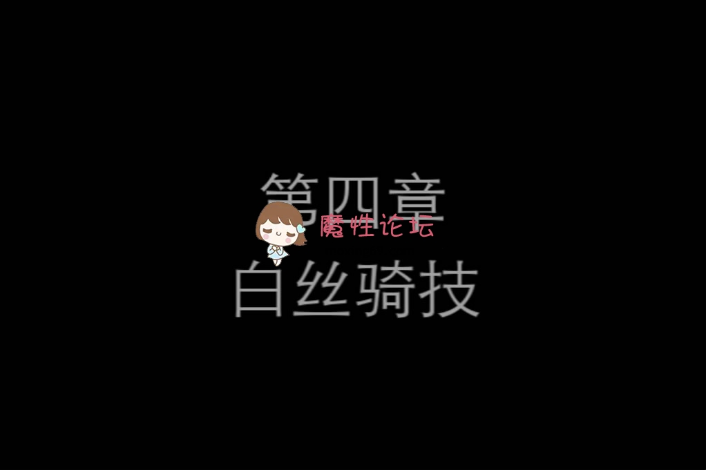 曾火爆全网的精液公厕系列极品黑丝人妻肉便器、精液小便池《采精小蝴蝶》ai高清＋原版合集《44V-281P-36G》