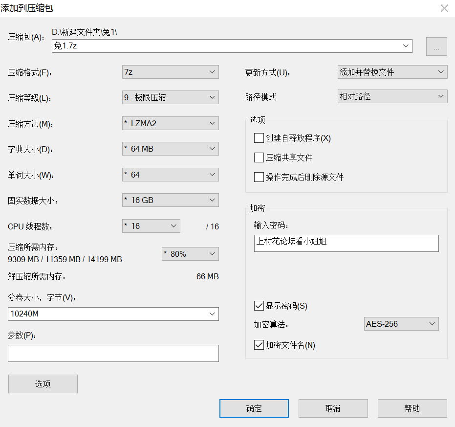 [合集][自行打包] 极度香艳，《兔兔与妖妖》嫩模姐妹花，骚舞互舔秀翻天 《127V71G》[百度网盘]