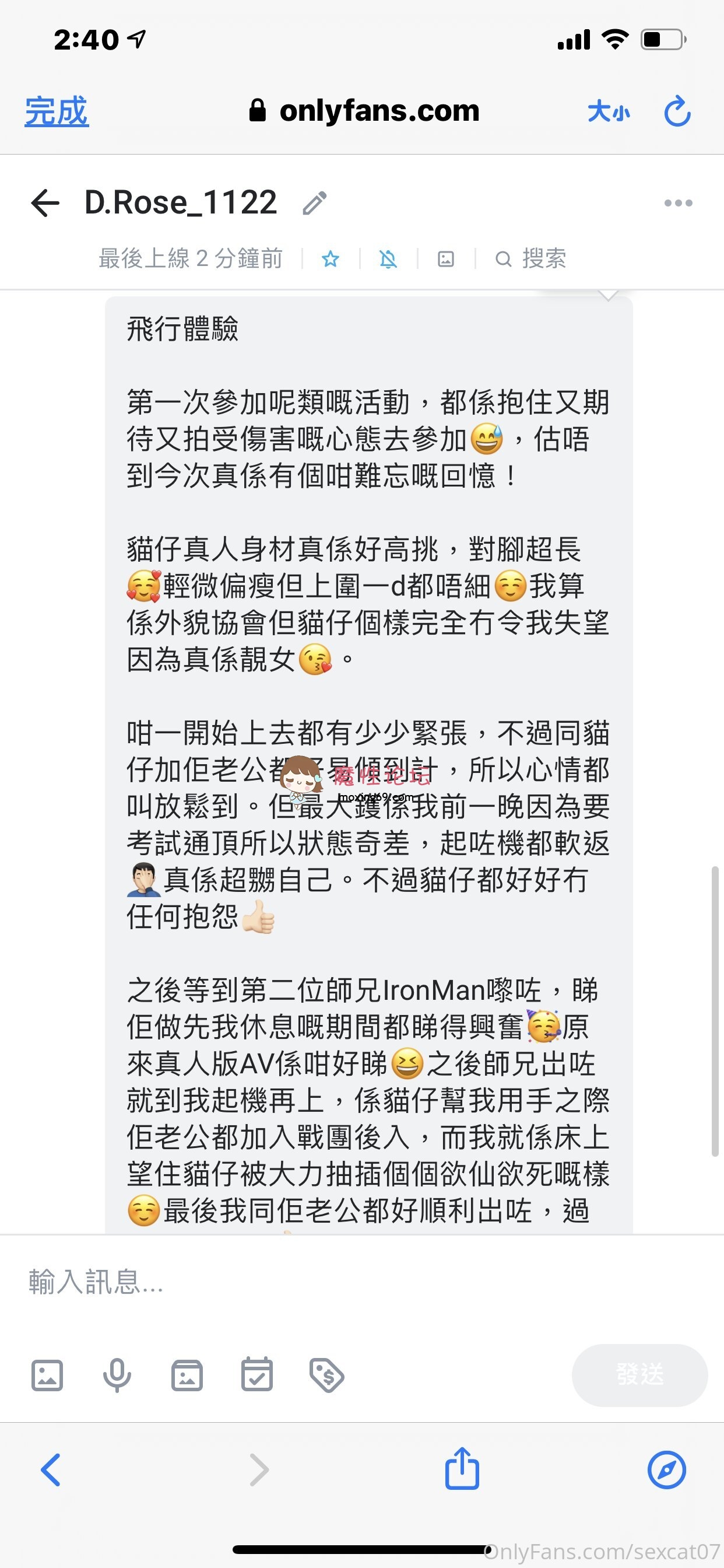 网红onlyfans《Sexcat07》《香港绿帽换妻博主》最新订阅 付费原创粤语剧情AV抽粉丝干自己老婆[118V824P20.3G][百度网盘]