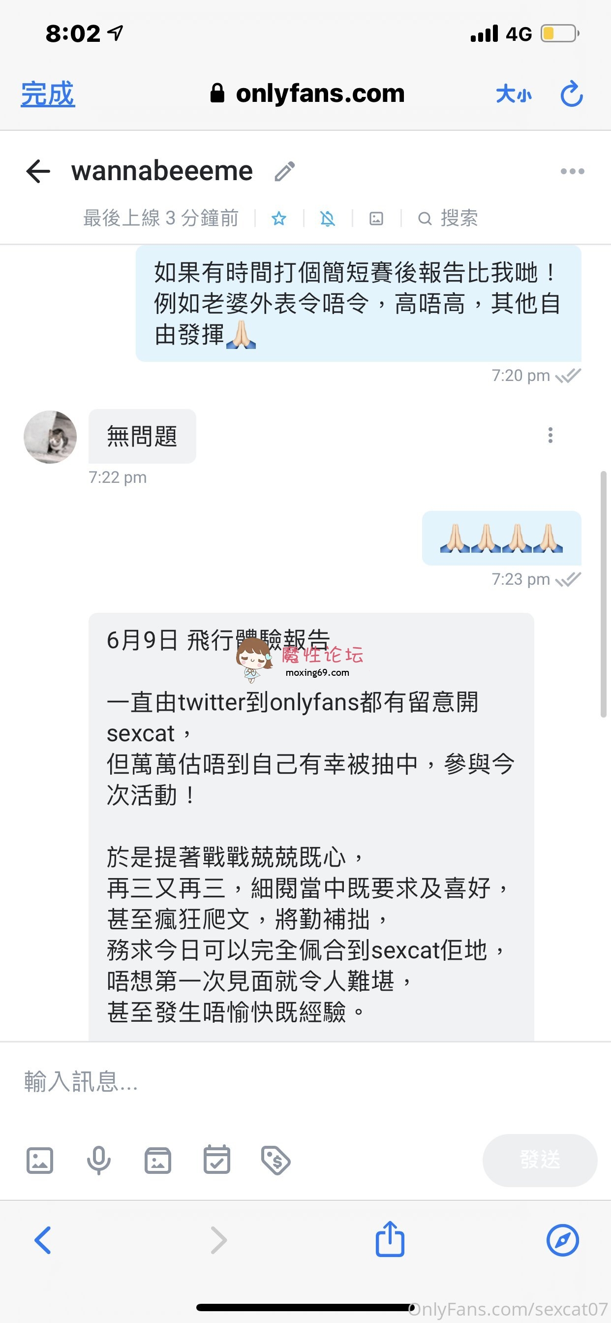 网红onlyfans《Sexcat07》《香港绿帽换妻博主》最新订阅 付费原创粤语剧情AV抽粉丝干自己老婆[118V824P20.3G][百度网盘]