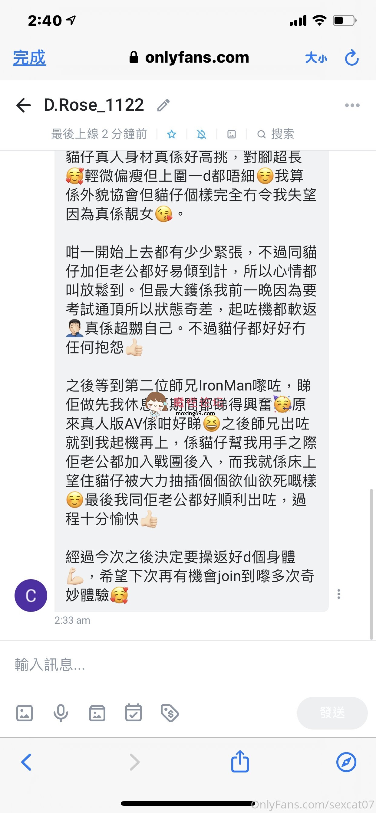 网红onlyfans《Sexcat07》《香港绿帽换妻博主》最新订阅 付费原创粤语剧情AV抽粉丝干自己老婆[118V824P20.3G][百度网盘]