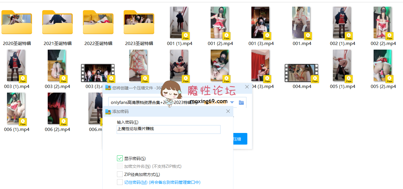 国产《百度网盘》香港反差婊博主奶咪 anaimiya（Naimi奶咪）OnlyFans高清原档资源+2020-2023圣诞合集《2193P+480V-44.83G》