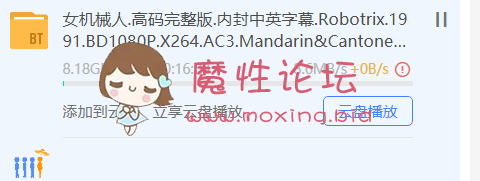 港台]<a href="forum.php?mod=forumdisplay&fid=61&filter=sortid&sortid=1">[种子香港三级合集超清版本[8v61.8G] [磁力链接]