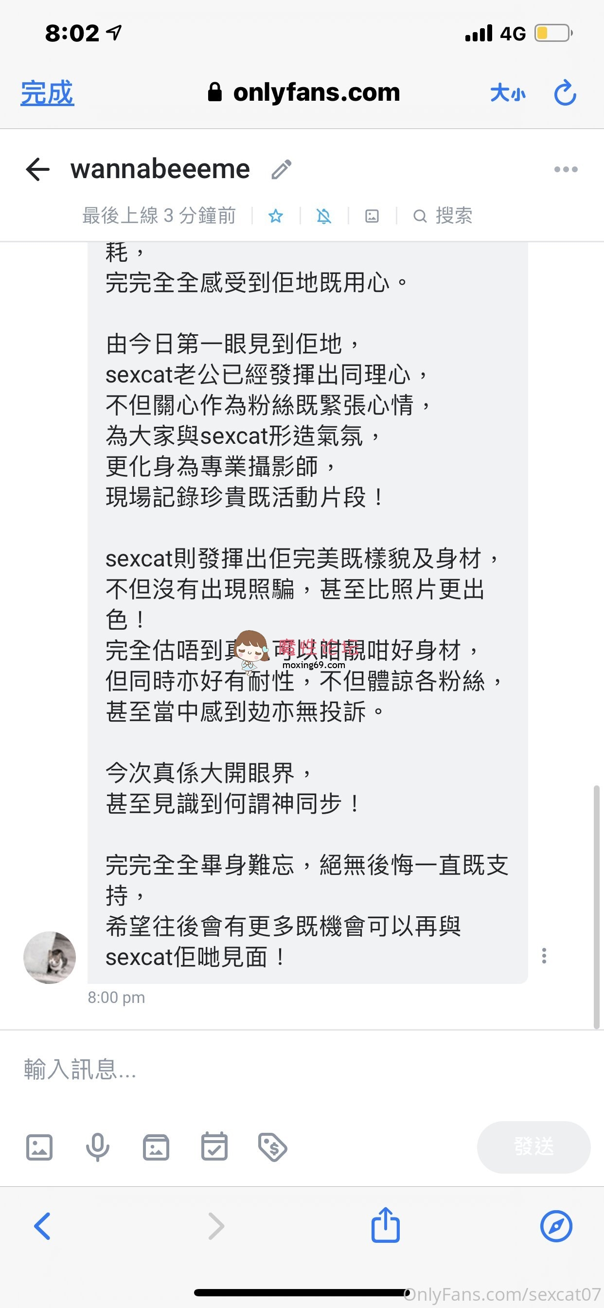 网红onlyfans《Sexcat07》《香港绿帽换妻博主》最新订阅 付费原创粤语剧情AV抽粉丝干自己老婆[118V824P20.3G][百度网盘]