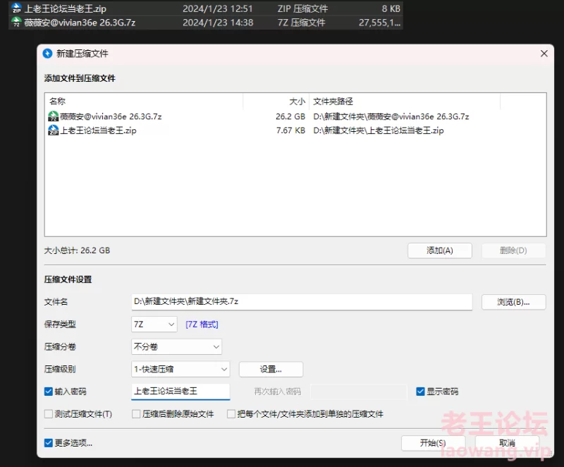 顶级福利姬 薇薇安 [42v-26.3GB]