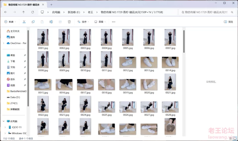 [物恋传媒] No.1729 青柠-镜花水月 [150p1v-3.7GB]