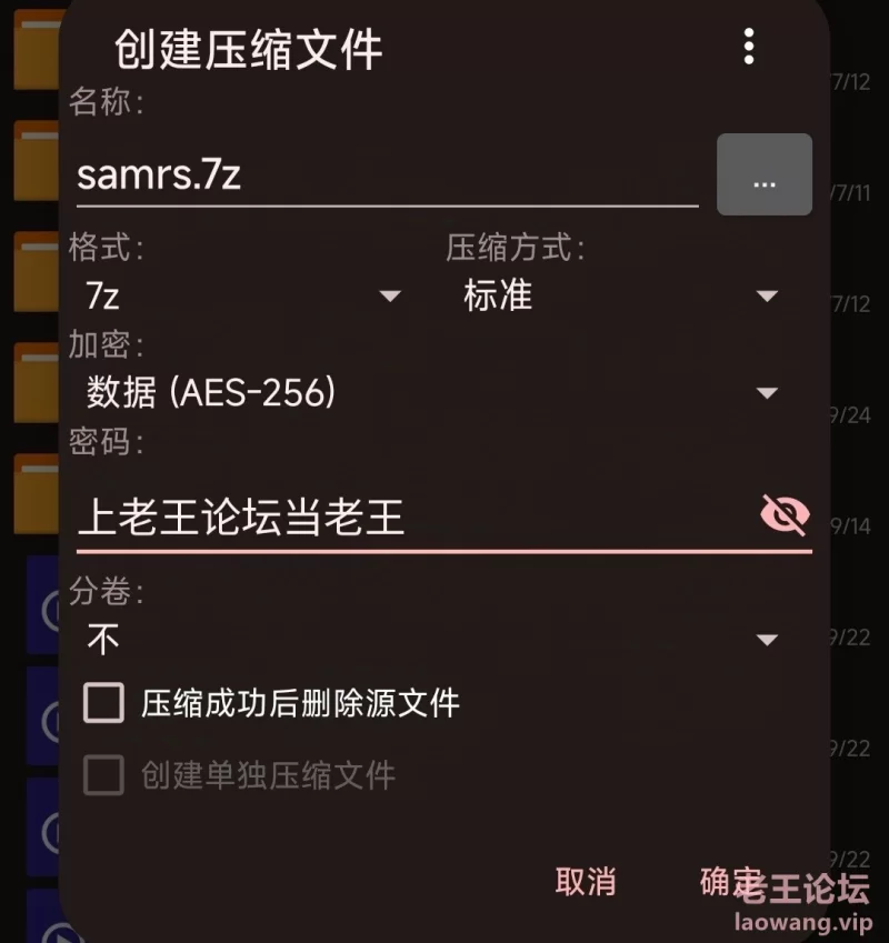 隔丝曹丕大神推特SAMRS333视频合集 [视频：7v-1.8GB]