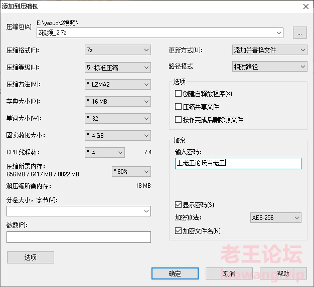 套路直播pov 红绿灯寸止榨精2 [6v-2.38GB]