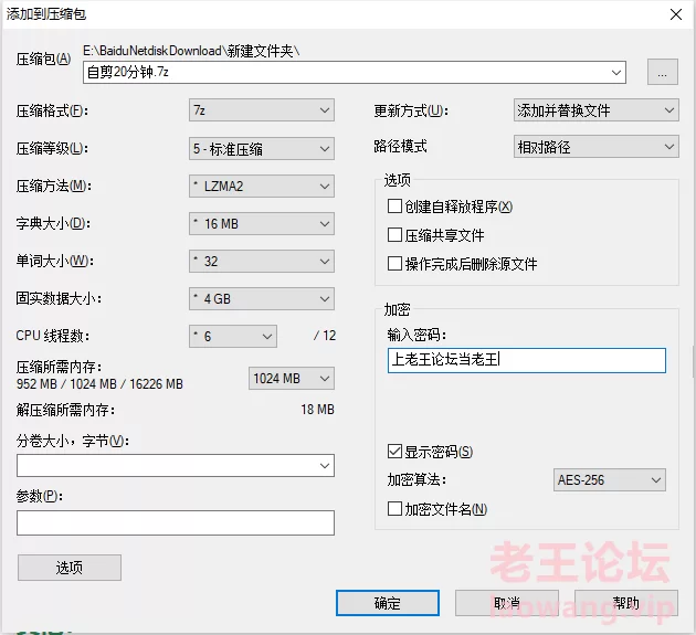 精剪6部高跟丝袜影片20分钟全高潮无尿点 [1-1.41g]