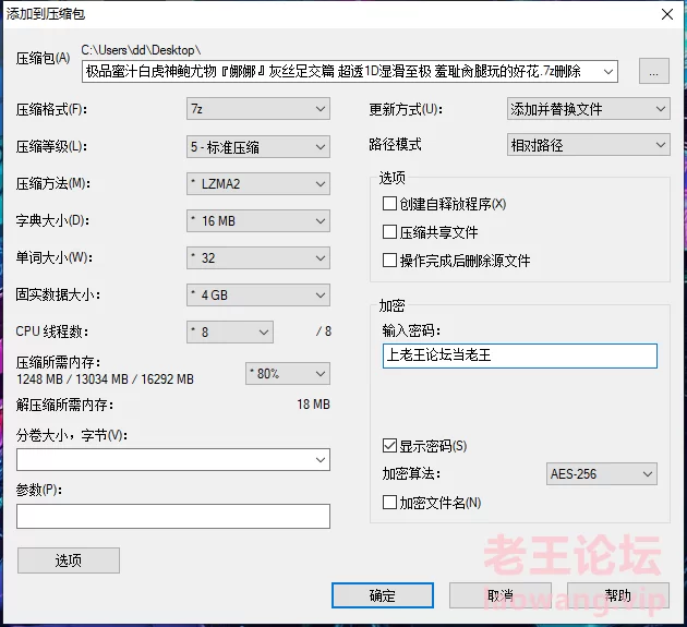 [自行打包]尤物『娜娜』灰丝足交最后射高跟鞋里[1+384m][百 [1-384MB]