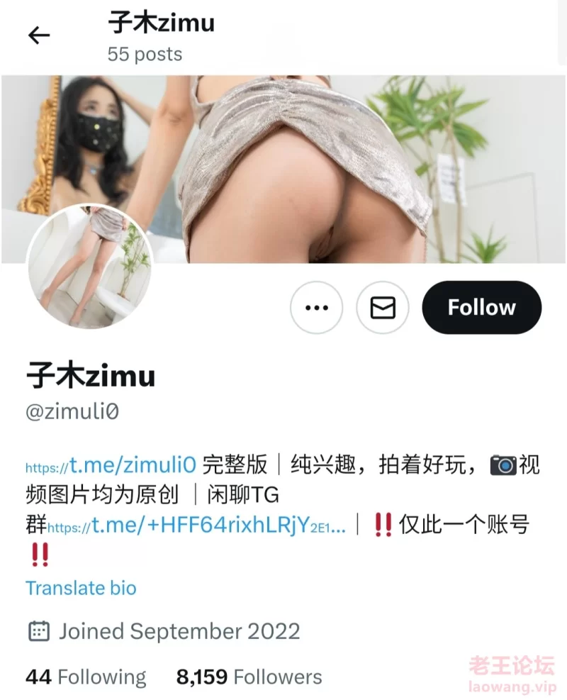 1币首发福利！真正高端丝袜片大佬：子木zimu预告片放出 [7V-1.4g]