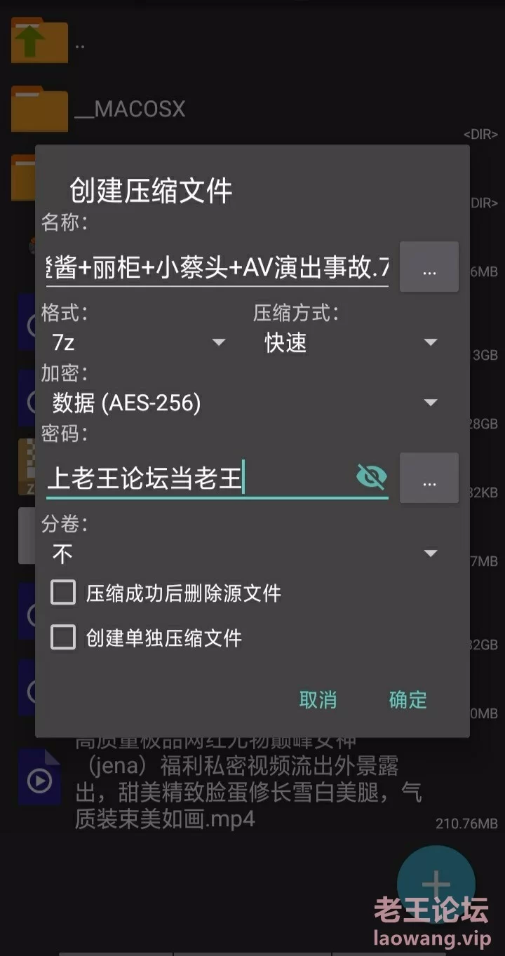 推特网红橙酱+丽柜+小蔡头+AV演出事故 [6V-5.4GB]