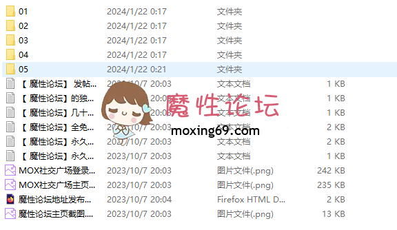 欧美99年拉脱维亚LittleReislin雷司令  [330v+123G][百度网盘]