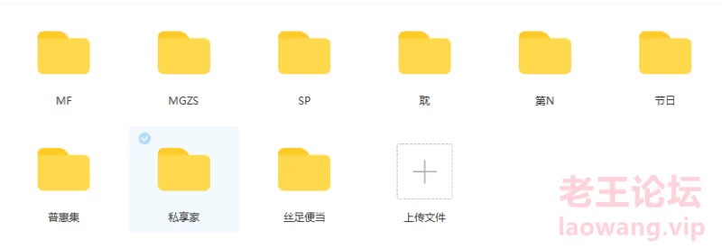 百度网盘 [IESS异思趣向] 全站套图 134.4GB 资源合集整理下载 [1700+-134.4GB]