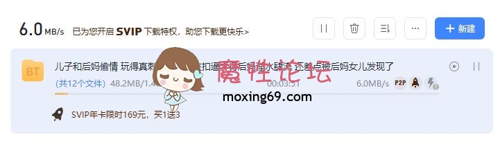 近亲儿子和后妈偷情 玩得真刺激口交乳交扣逼弄得后妈淫水肆流 还差点被后妈女儿发现了《1V-1.39G-BT种子》