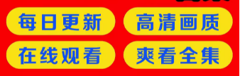 综艺节目彻底沦陷啦！5000+部收费短剧一次让你爽到底！10T+-5000V夸克