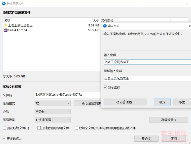 丝袜空姐沦为富哥性奴！星宫一花[百度盘+磁力链接] [1V-5GB]