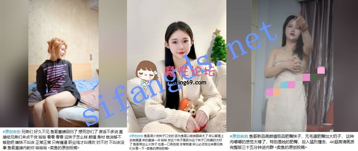 网红《更新》嫖娼大叔《卖鱼原创-鱼哥》街头巷尾 专找年轻小妹妹 包含 全新付费合集，各路女神小妹 绝品洋马合