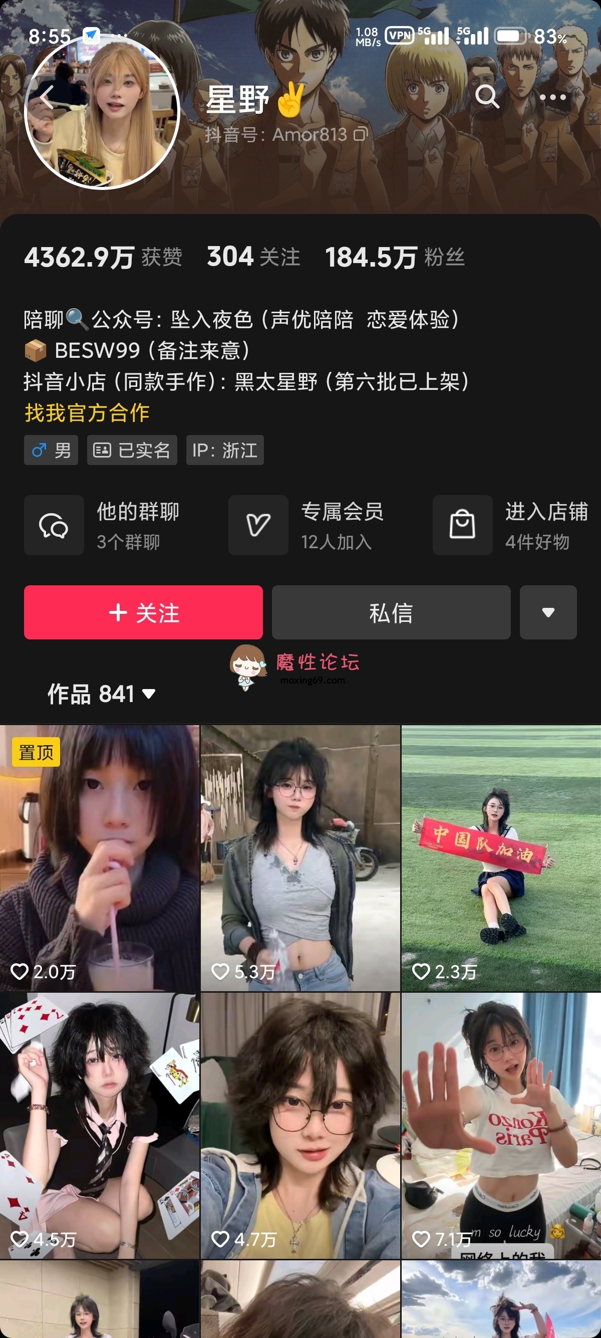 网红《更新》嫖娼大叔《卖鱼原创-鱼哥》街头巷尾 专找年轻小妹妹 包含 全新付费合集，各路女神小妹 绝品洋马合