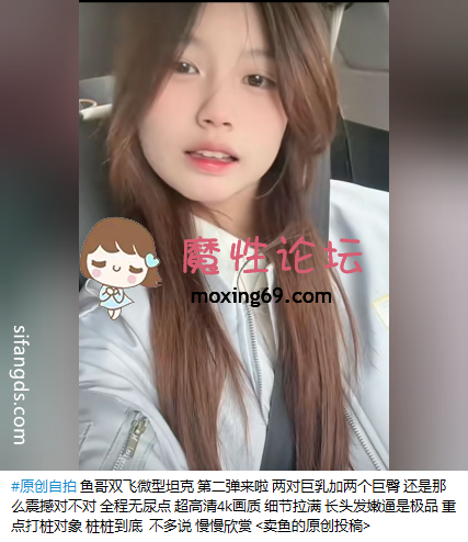 网红《更新》嫖娼大叔《卖鱼原创-鱼哥》街头巷尾 专找年轻小妹妹 包含 全新付费合集，各路女神小妹 绝品洋马合