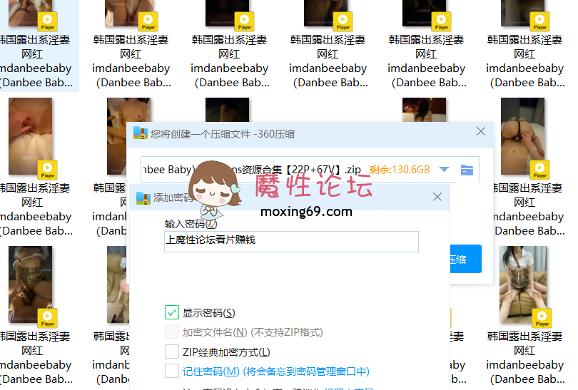 网红《百度网盘》韩国露出系淫妻网红 imdanbeebaby（Danbee Baby）onlyfans高清原档资源合集《22P+67V-15.2G》