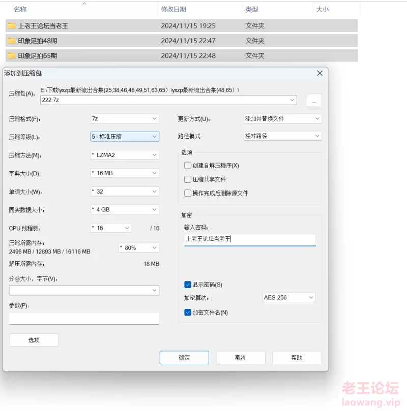 印象足拍10月-11月最新流出最全合集 [多V多P-26.89GB]